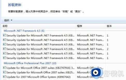 怎么样把win7ie11降到ie8_win7快速把ie11降到ie8浏览器的方法