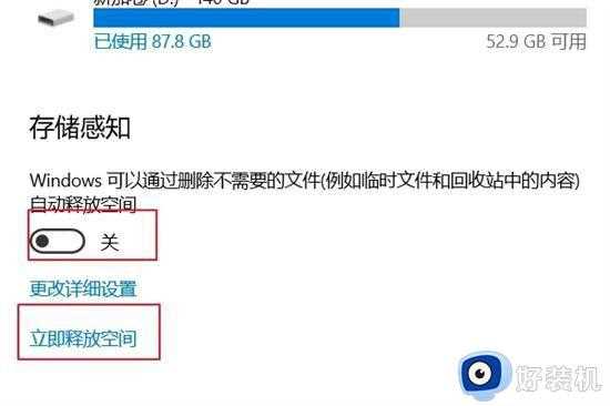 c盘windows文件夹哪些可以删除_删除c盘无用文件夹的方法