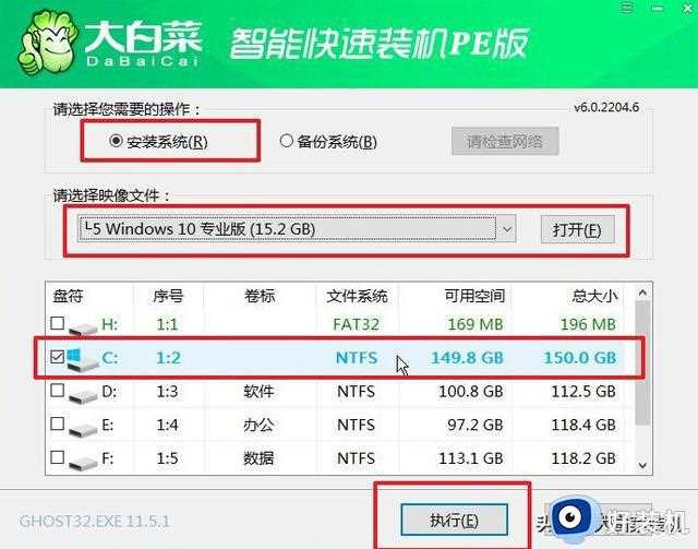 Win11一直在翻车，从未被超越？这次AMD电脑又被祸害了