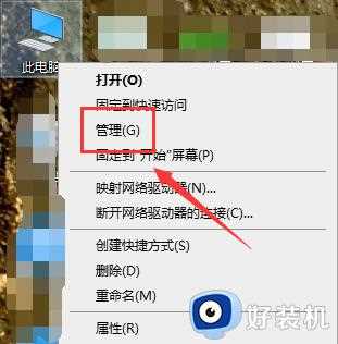 戴尔win10重装系统怎么分区_戴尔重装win10系统分区教程