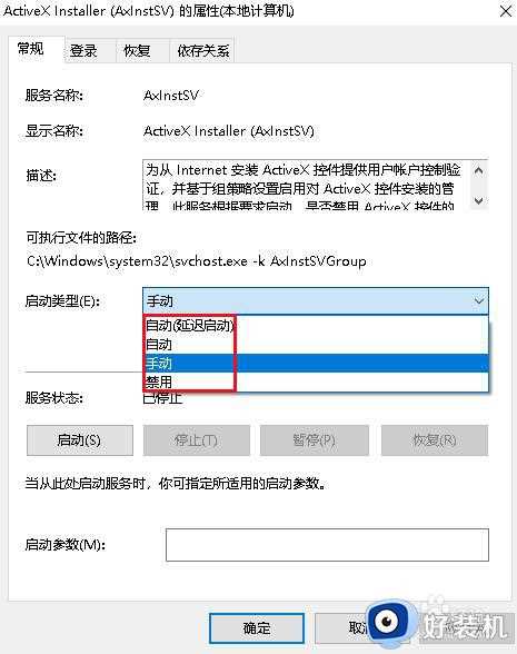 win10如何打开服务列表_win10打开服务列表的方法