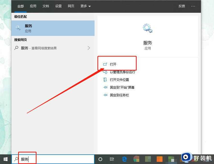 win10连接宽带出现错误769提示怎么办_win10连接宽带出现错误769提示的原因和解决方法