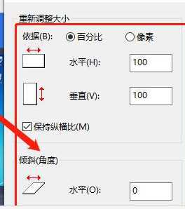 win10怎么把图片压缩小一点_win10压缩图片的简单方法