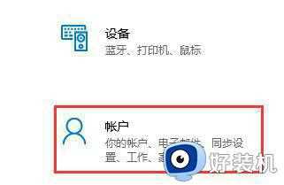 win11硬件支持但是不推送怎么办_电脑硬件符合不推送win11如何处理