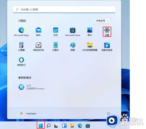 win11怎样调出软键盘_win11调出软键盘设置方法