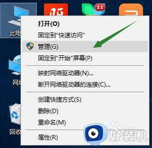 win10独立声卡没有声音怎么办_win10声卡没有声音的解决方法