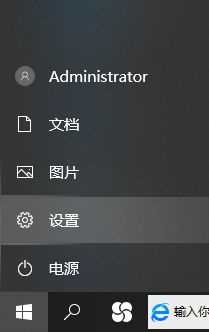 win10如何设置烟雾头_win10怎么调整烟雾头