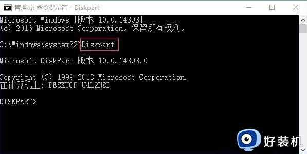 win10总提示磁盘脱机发生签名冲突怎么回事_win10总提示磁盘脱机发生签名冲突的解决方案