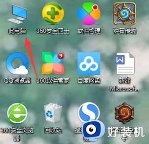 怎样清理win10电脑c盘无用的东西_win10如何清理电脑c盘中没有用的东西