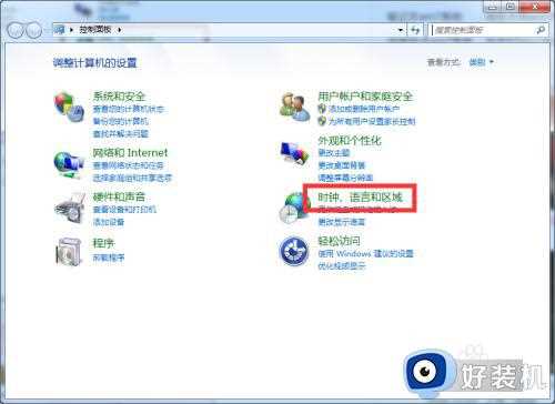 win7如何在桌面添加时钟插件_win7时钟小工具的添加方法