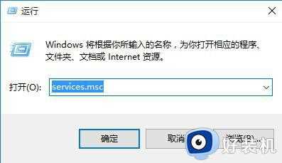 win10星际争霸2为什么闪退_win10玩星际争霸2闪退的解决教程