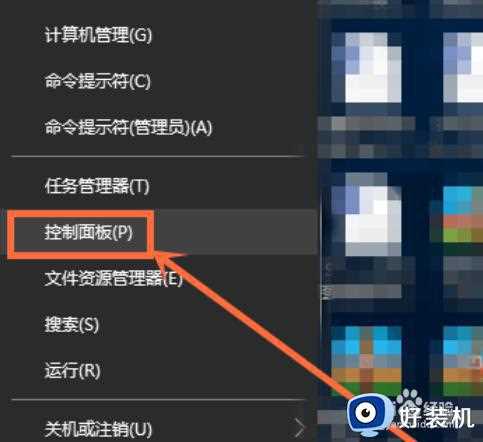 win10亮度调节没有了怎么办_win10亮度调节消失了的解决方法