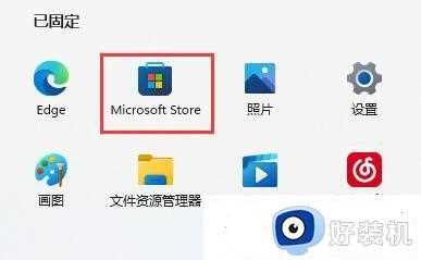 如何使用win11画图软件清屏功能_图文详解win11画图软件清屏功能的方法