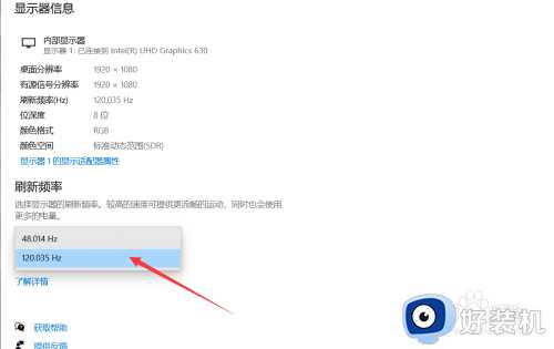 电脑玩游戏不稳定怎么办_电脑玩游戏不稳定掉帧处理方法