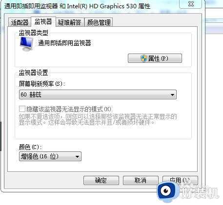 win7CF烟雾头怎么调最清楚_win7CF烟雾头的最新调节方法