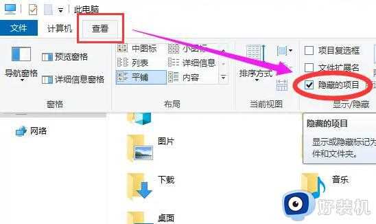 win10电脑出现蓝屏systemserviceexception的解决方案