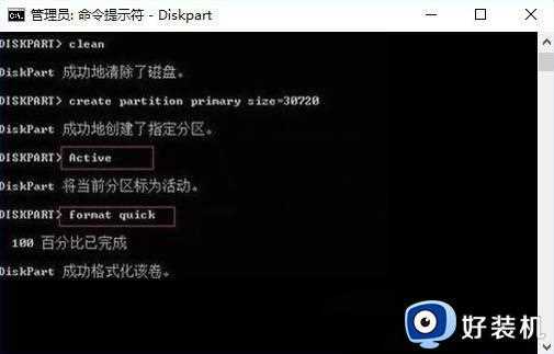 win10总提示磁盘脱机发生签名冲突怎么回事_win10总提示磁盘脱机发生签名冲突的解决方案