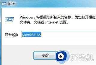 win10使用技巧之控制面板打不开怎么办_win10控制面板无法使用的解决方法