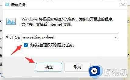 win11打开控制面板一直闪怎么办_win11打开控制面板就闪屏解决方法