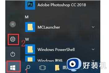 win10控制面板如何放在桌面_win10控制面板放在桌面的方法