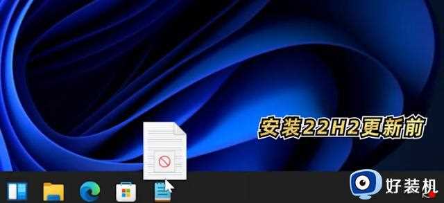 Windows 11 22H2来了！今年仅此一次大更新，看看新增功能有哪些