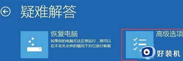 win10在哪删除windowsapps文件夹_win10快速删除windowsapps文件夹的方法