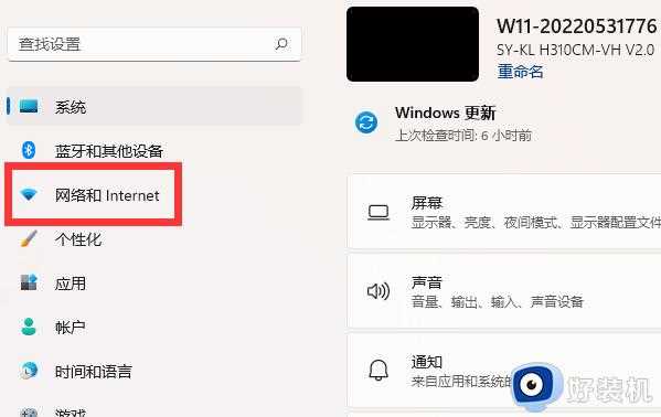  win11的mac地址在哪看_win11查看电脑mac地址方法