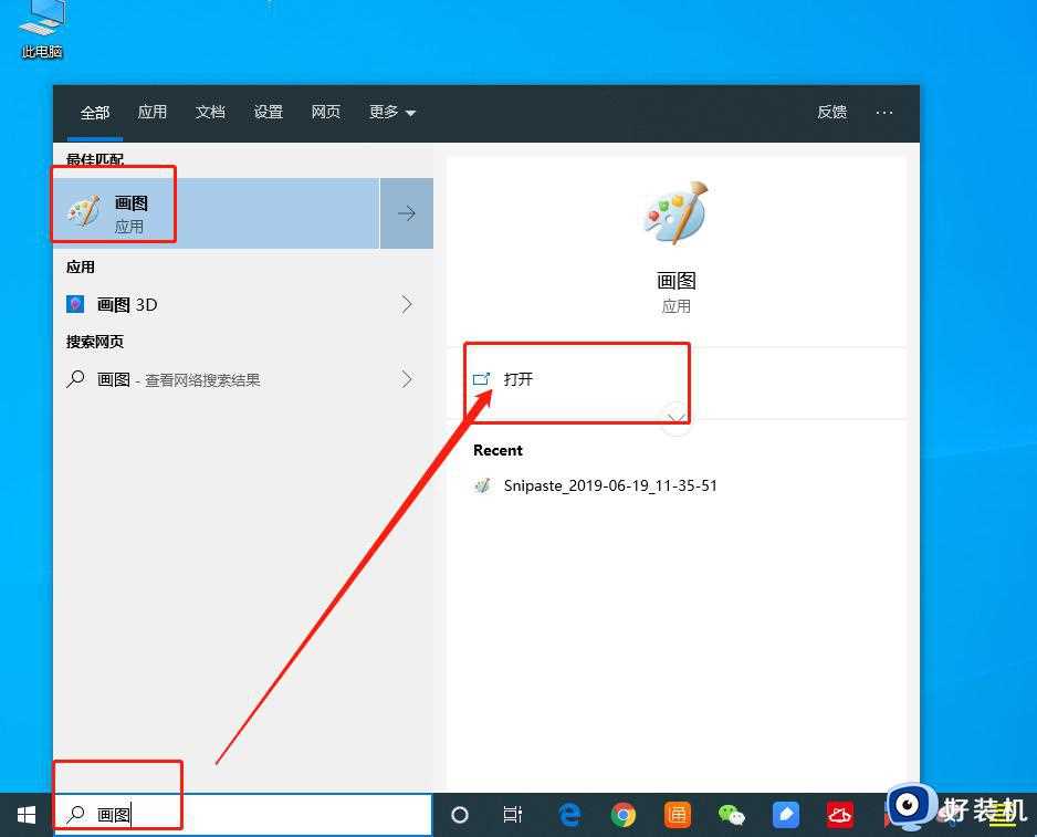 win10怎么把图片压缩小一点_win10压缩图片的简单方法