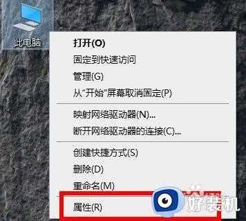 win10升级版本出错怎么办_win10升级出错修复方法