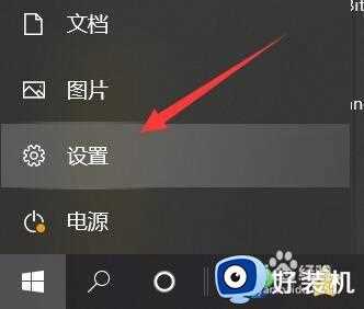 win10系统麦克风在哪_win10系统麦克风的打开方法