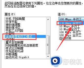 win10显示网络电缆被拔出什么原因_win10显示网络电缆被拔出的三种解决方法