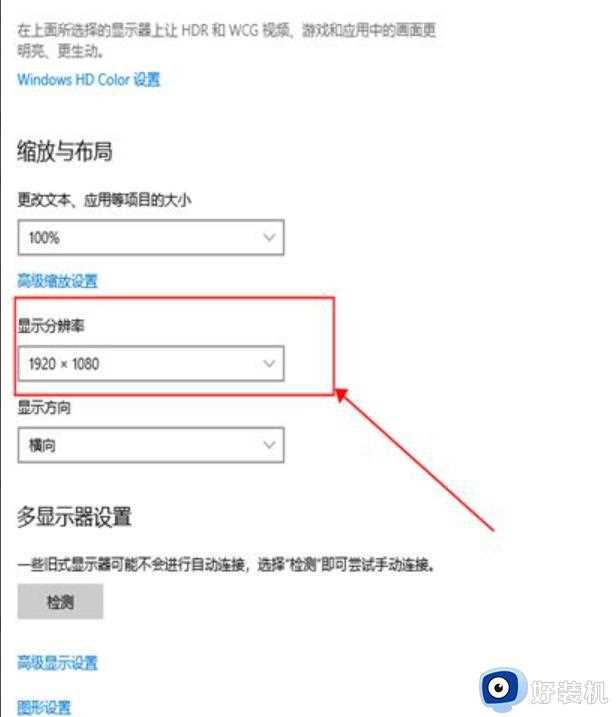 电脑安装win10系统要求什么配置_详解安装win10系统对电脑配置要求