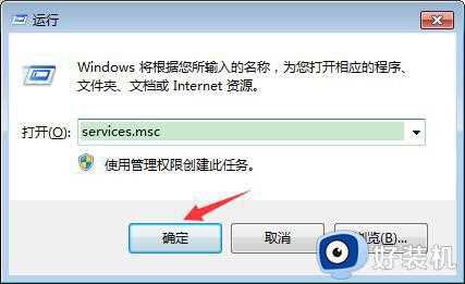 win7电脑操作中心无法打开为什么_win7操作中心打不开如何解决