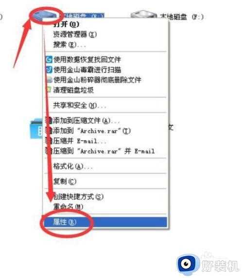 win10共享盘怎么设置_win10如何设置共享盘