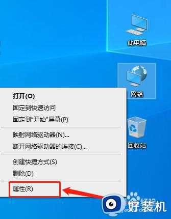 win10电脑的ip地址在哪里看_快速查看win10电脑ip地址四种方法