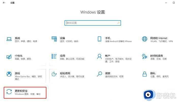 win10系统添加白名单方法_win10系统怎样添加白名单