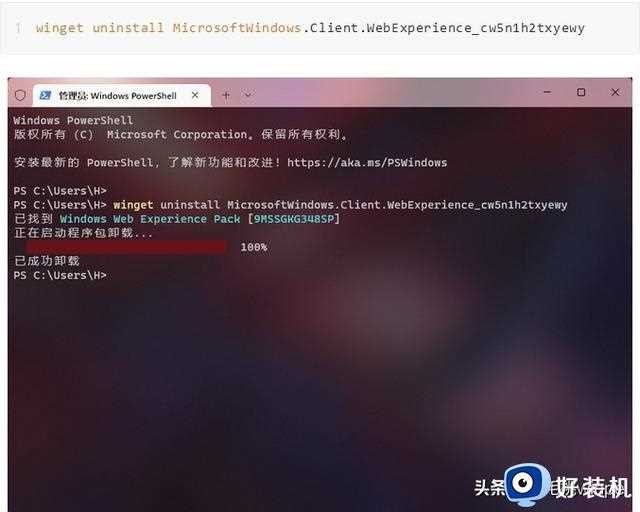 还没学会这3个设置前，千万别升级win11！