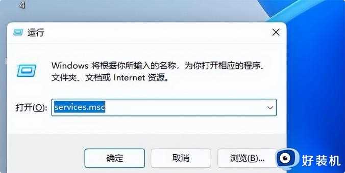 如何阻止win11更新_不让win11系统自动更新的三种方法