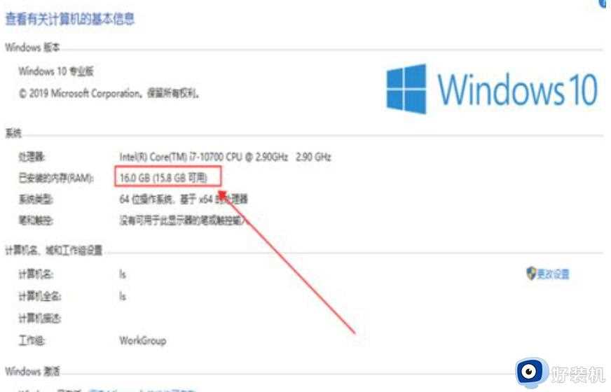 电脑安装win10系统要求什么配置_详解安装win10系统对电脑配置要求