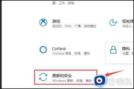 win10怎么设置u盘重启_win10设置u盘重启的方法