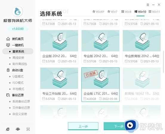 Win10配置低运行不流畅？简单完成5步优化，旧电脑又能用好几年！