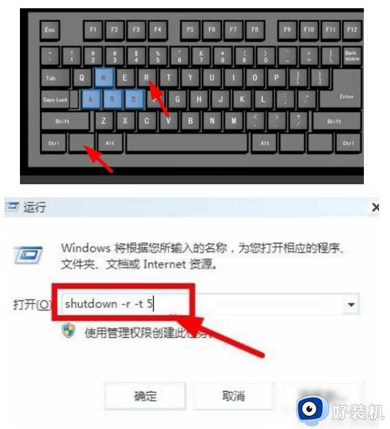 电脑重装win7后鼠标失灵怎么回事_电脑重装win7后鼠标失灵的解决方法