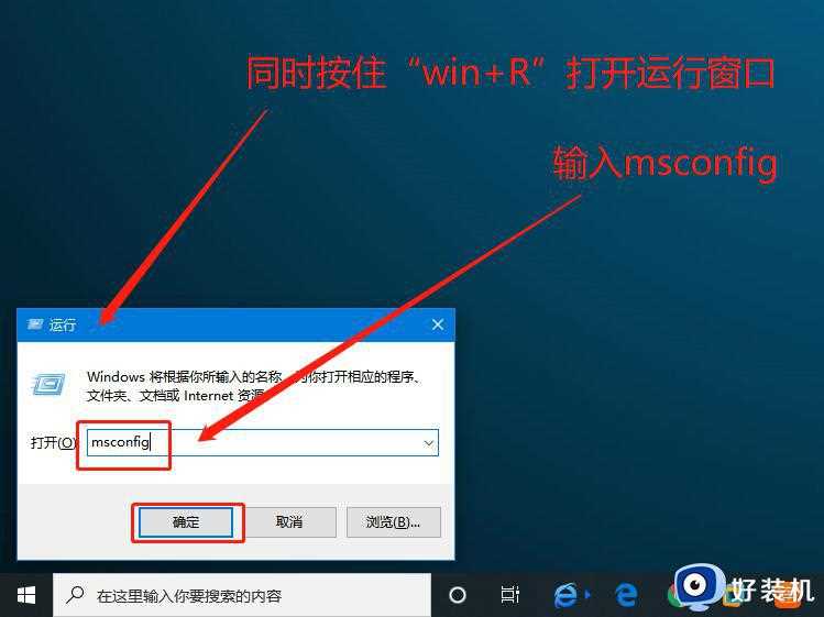 win10提示Microsoft管理控制台停止工作如何解决_win10提示Microsoft管理控制台停止工作的两种解决方法