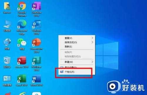 怎样关闭win10锁屏界面的广告_win10取消电脑锁屏广告的方法