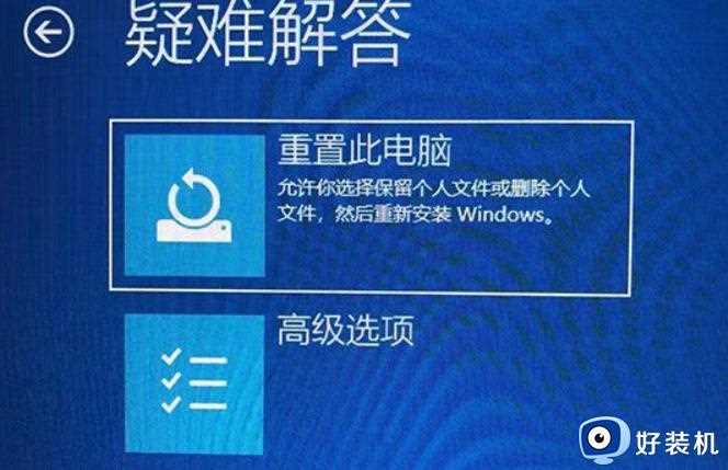 win10如何进去安全模式_win10进去安全模式的多种方法