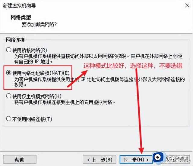 是时候换成 颜值高到心里美滋滋的Windows11安装及授权完整过程！