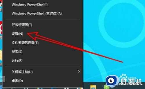 win10语言栏停靠于任务栏设置方法_win10怎么把语言栏靠于任务栏位置