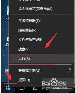 win10一开机内存就占了5g怎么办_win10开机内存就占5g的解决方法