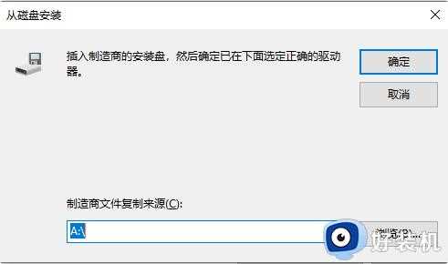 如何连接打印机到win10电脑共享_win10电脑连接共享打印机的三种方法