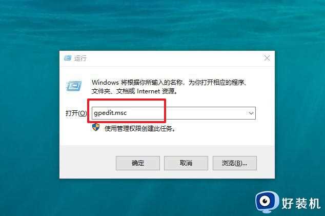 win10添加新用户直接闪退怎么回事_win10添加新用户出现闪退的解决方法